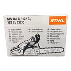 Бензопила Stihl MS 172 C-BE 14" — Фото 5